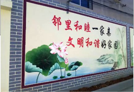盐城儒学标语