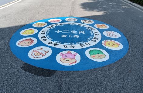 盐城地面游戏彩绘
